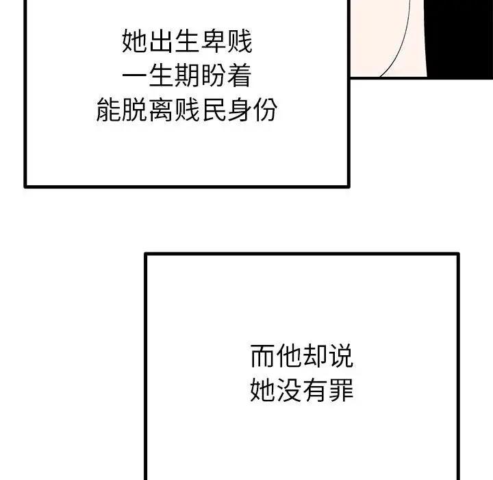 122P - 毒酒