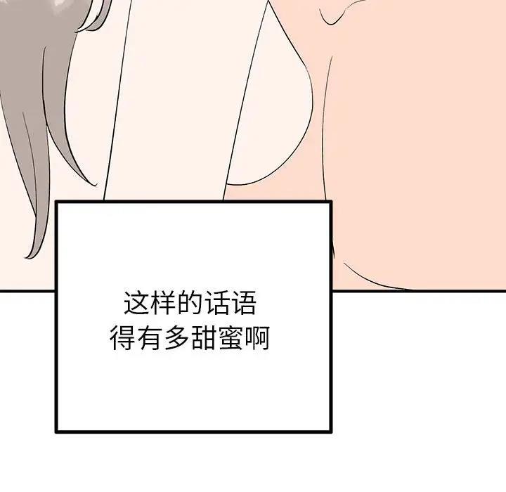 124P - 毒酒