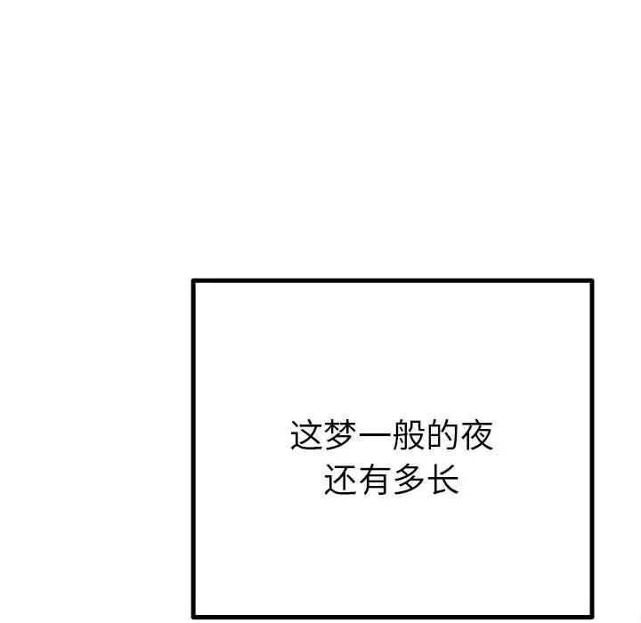 125P - 毒酒