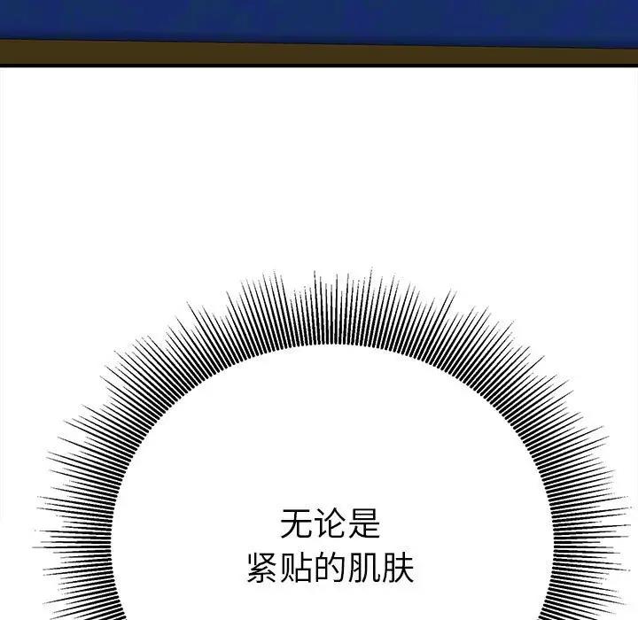 137P - 毒酒