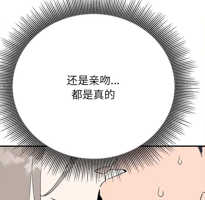 139P - 毒酒