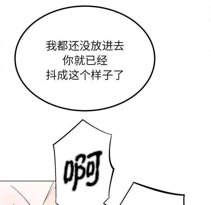 13P - 毒酒