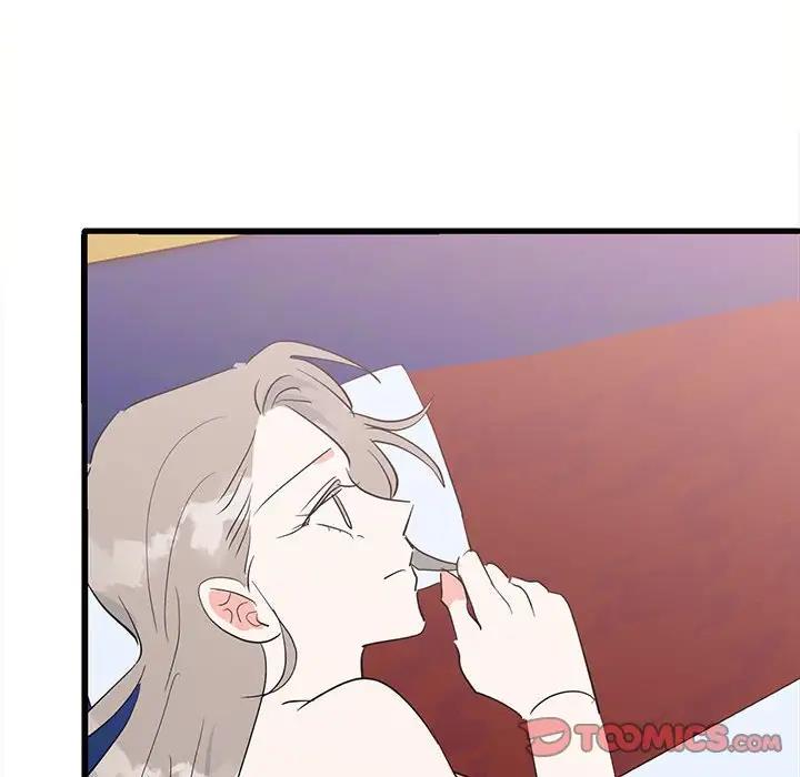 147P - 毒酒
