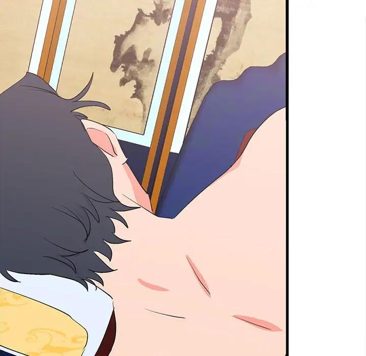 149P - 毒酒