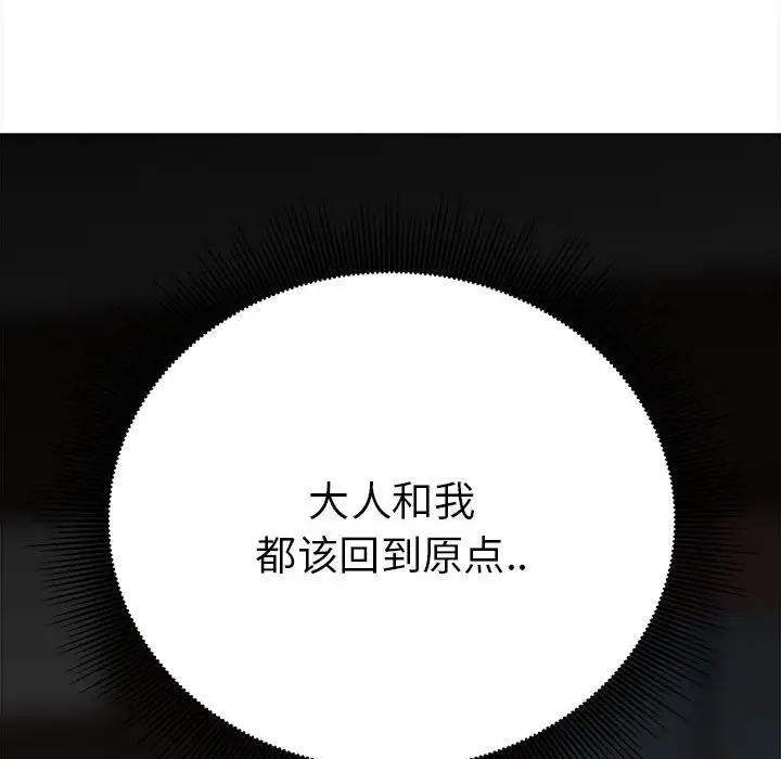 154P - 毒酒