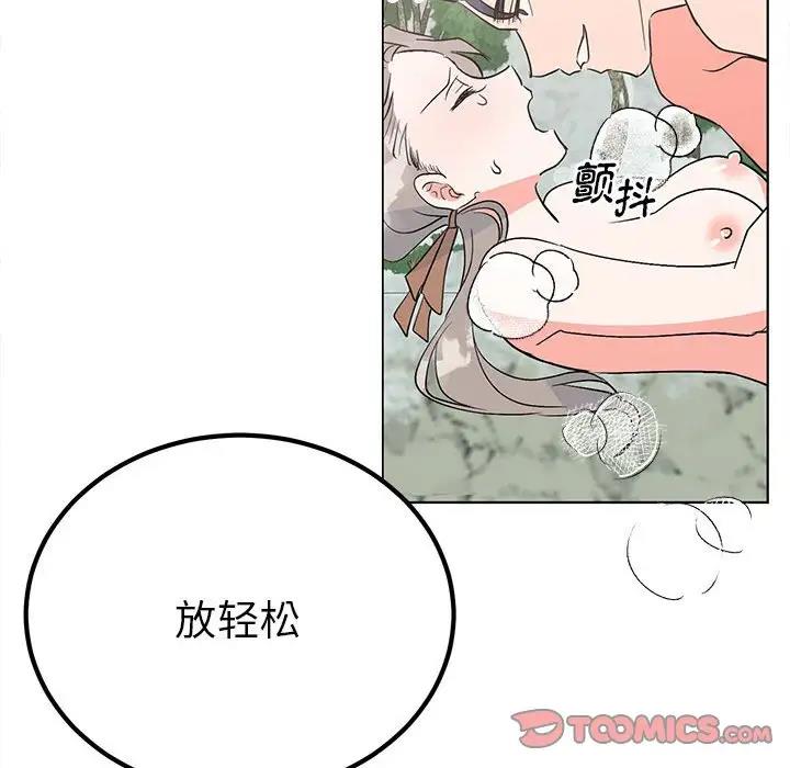 15P - 毒酒