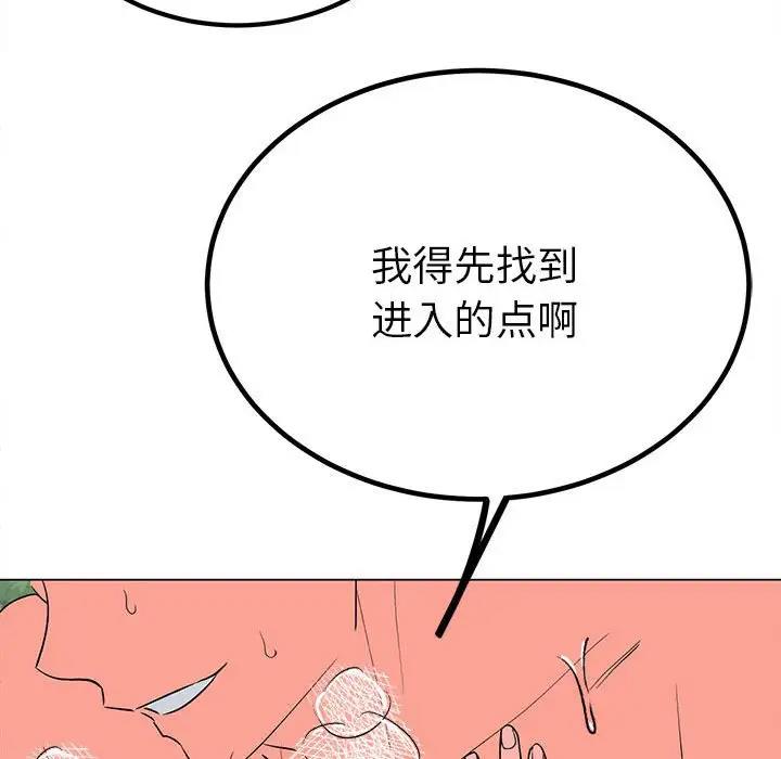 16P - 毒酒