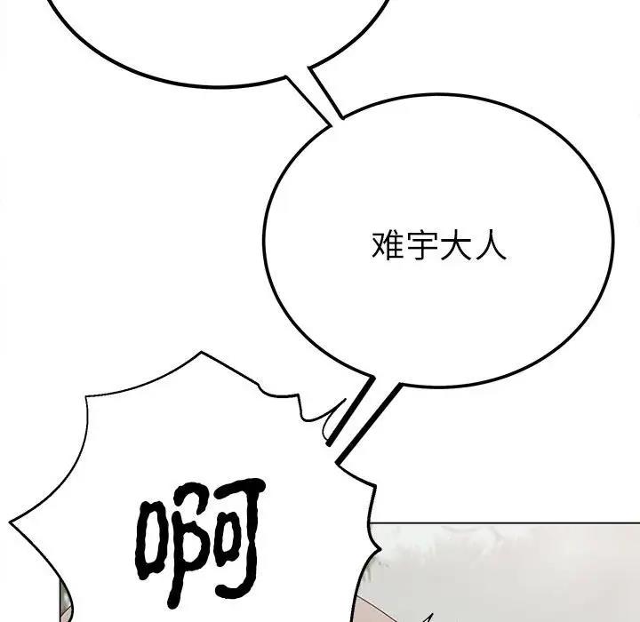 18P - 毒酒