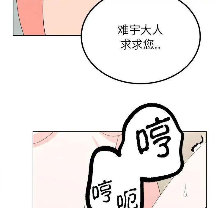 22P - 毒酒