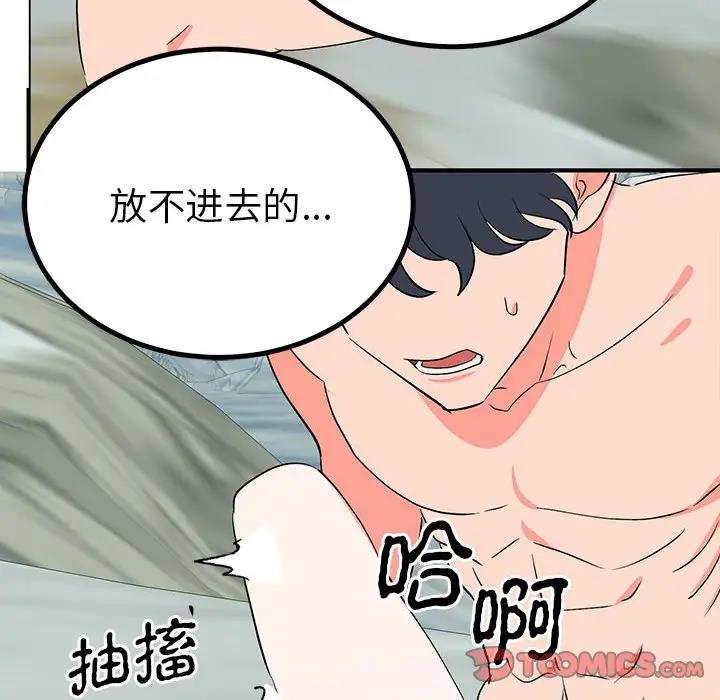 27P - 毒酒