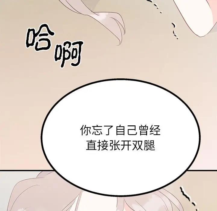 29P - 毒酒