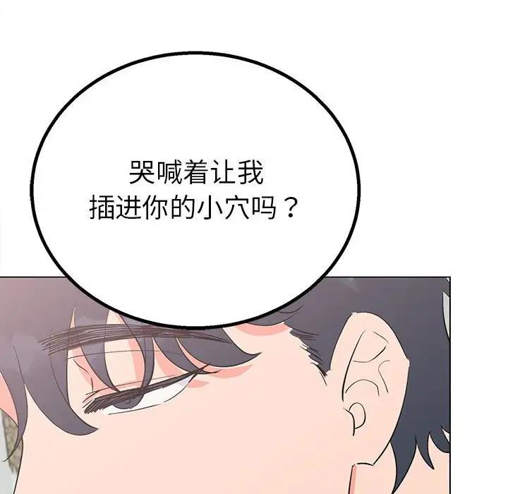31P - 毒酒