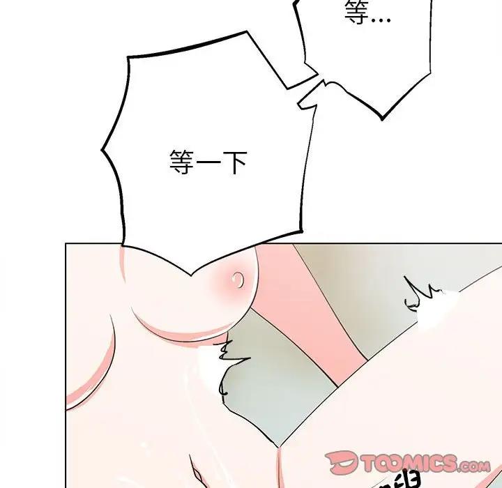 33P - 毒酒