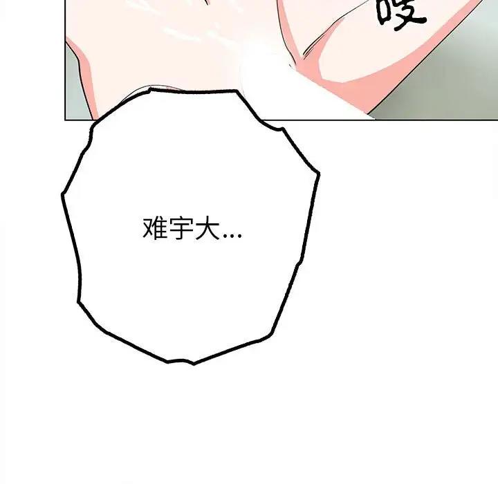 34P - 毒酒