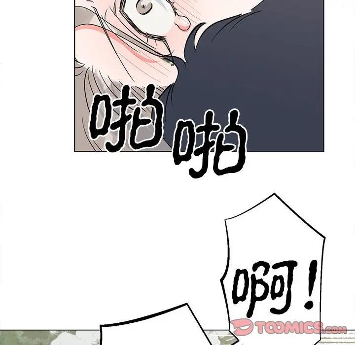 39P - 毒酒