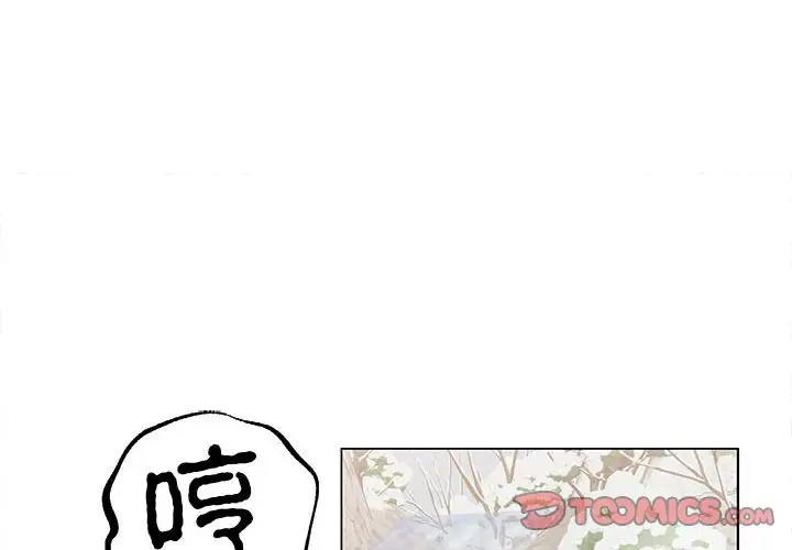 3P - 毒酒