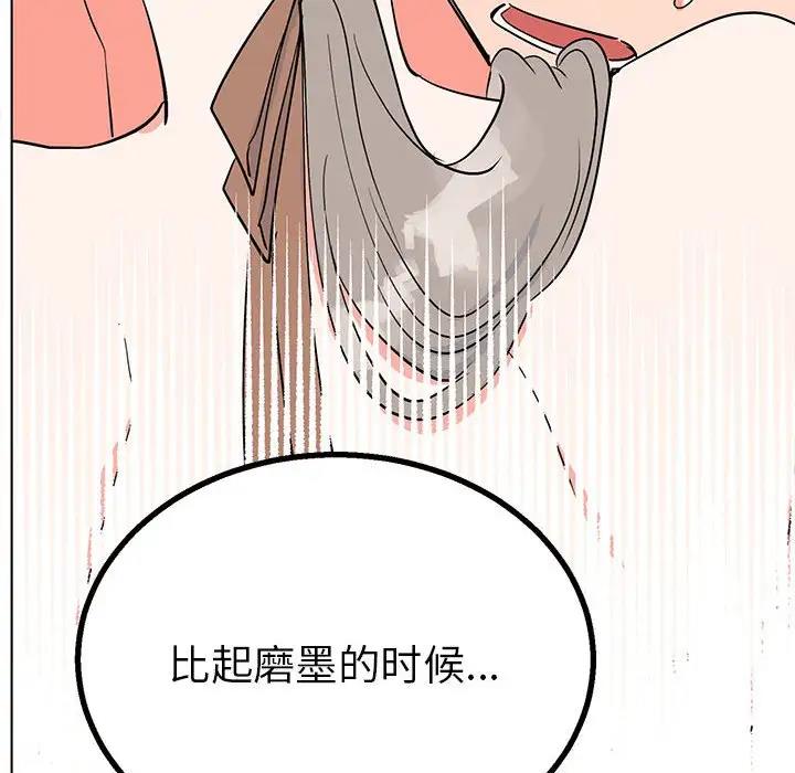 43P - 毒酒