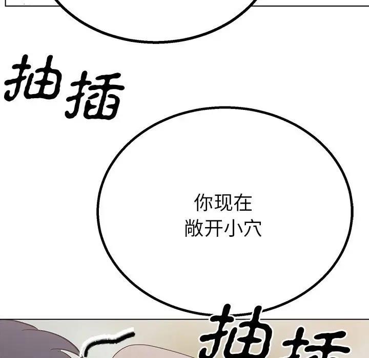 44P - 毒酒