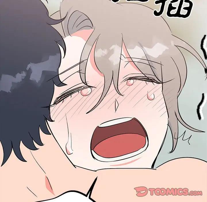 45P - 毒酒
