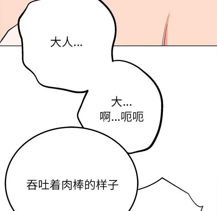 46P - 毒酒