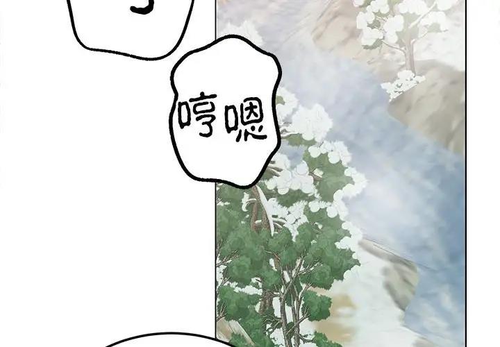 4P - 毒酒