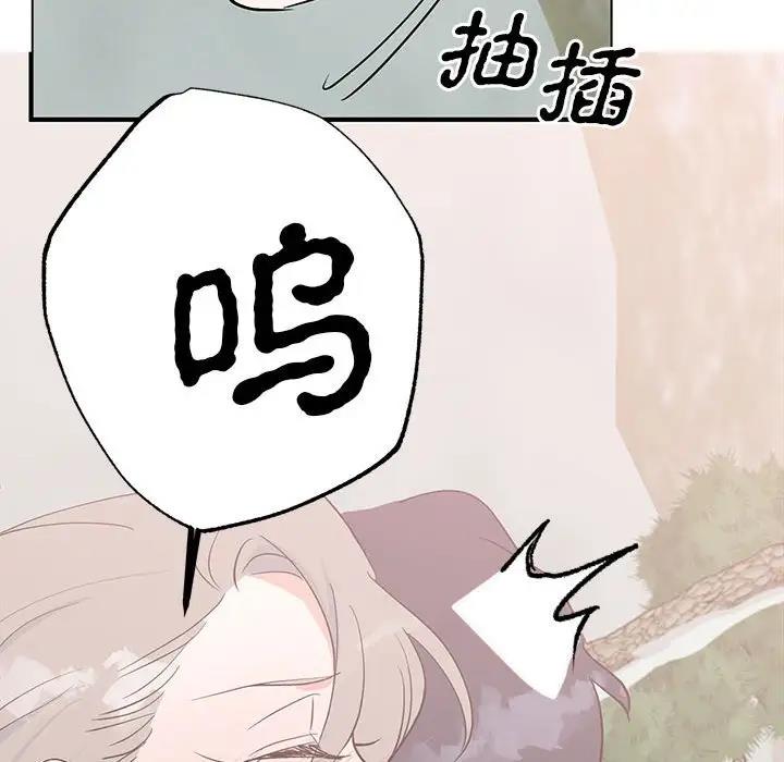 48P - 毒酒