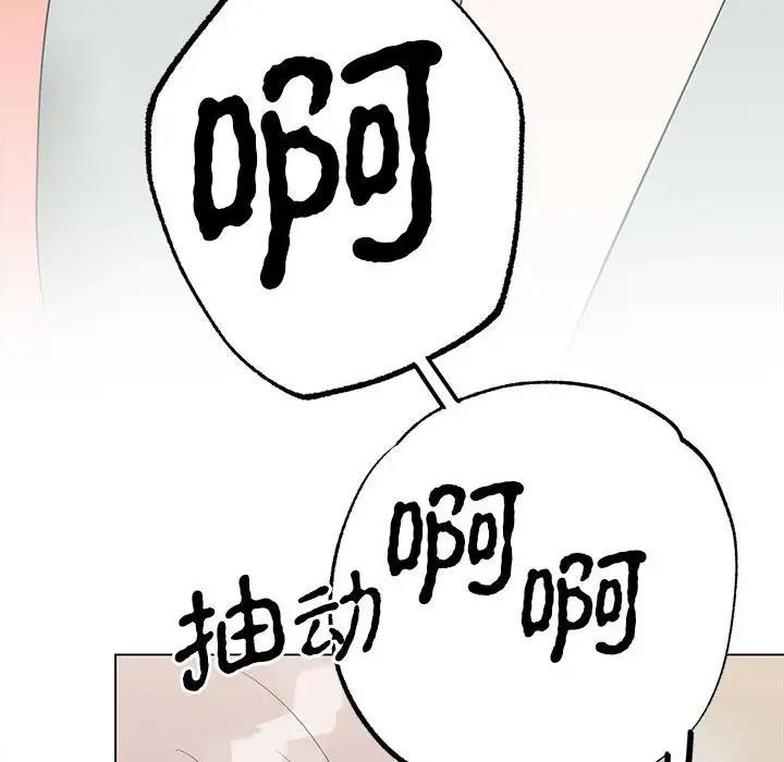 52P - 毒酒