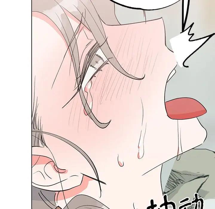 53P - 毒酒