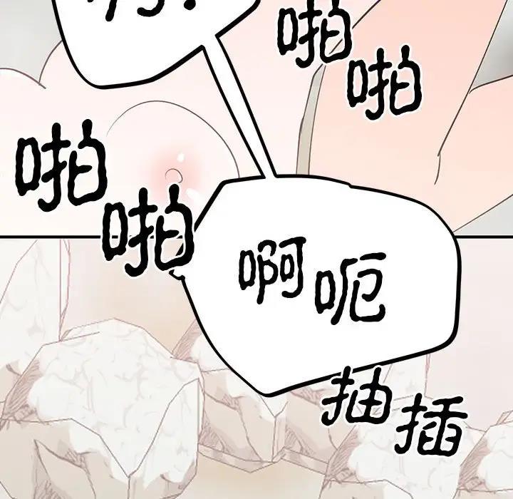 58P - 毒酒