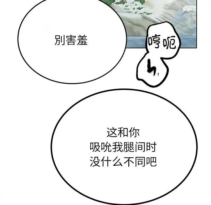 5P - 毒酒