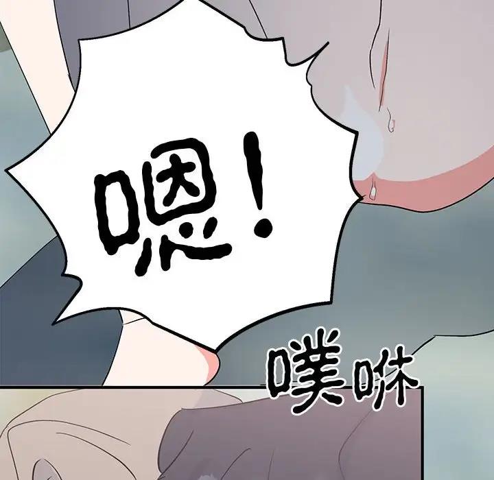 61P - 毒酒