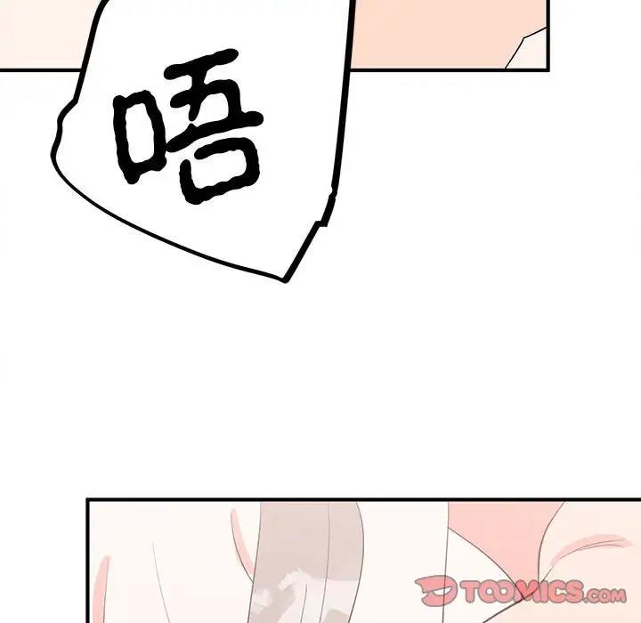 63P - 毒酒