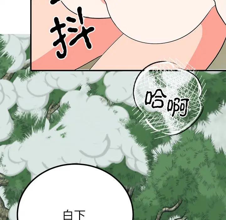 65P - 毒酒