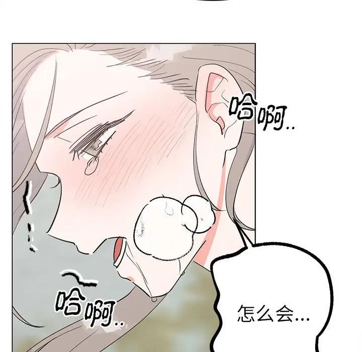6P - 毒酒