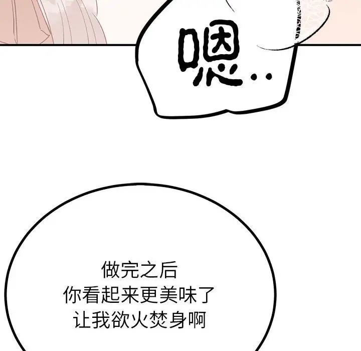 71P - 毒酒