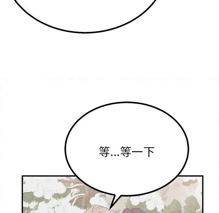 72P - 毒酒