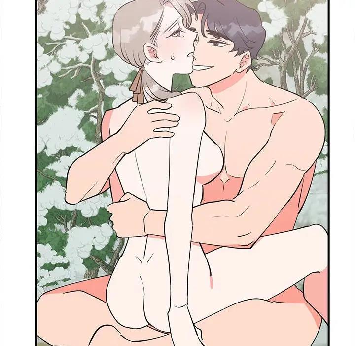 73P - 毒酒