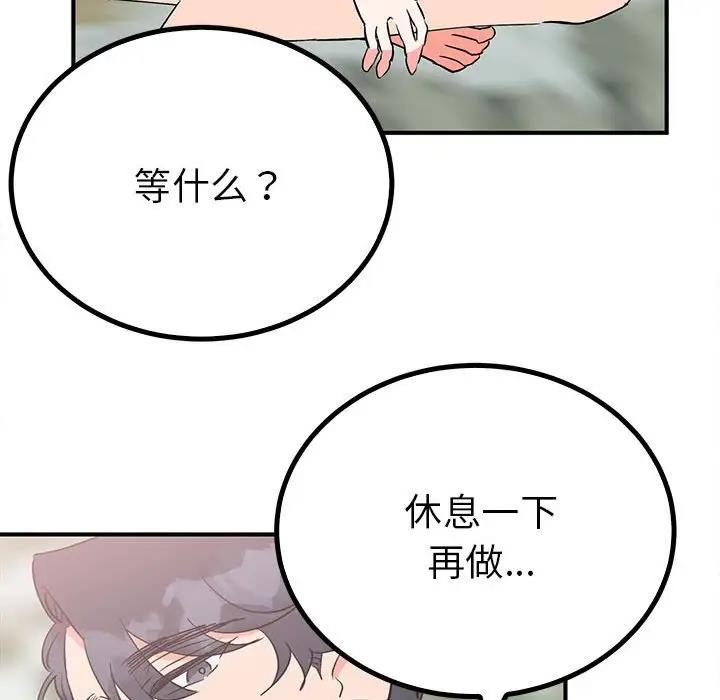 74P - 毒酒