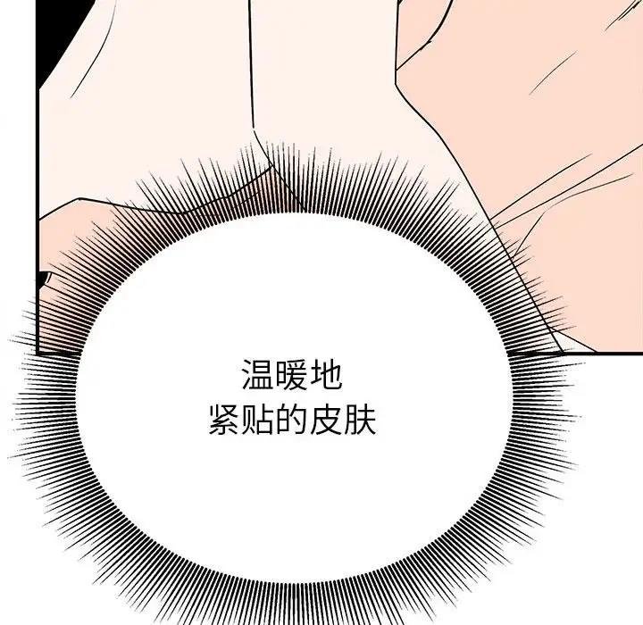 77P - 毒酒