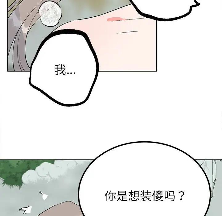 7P - 毒酒