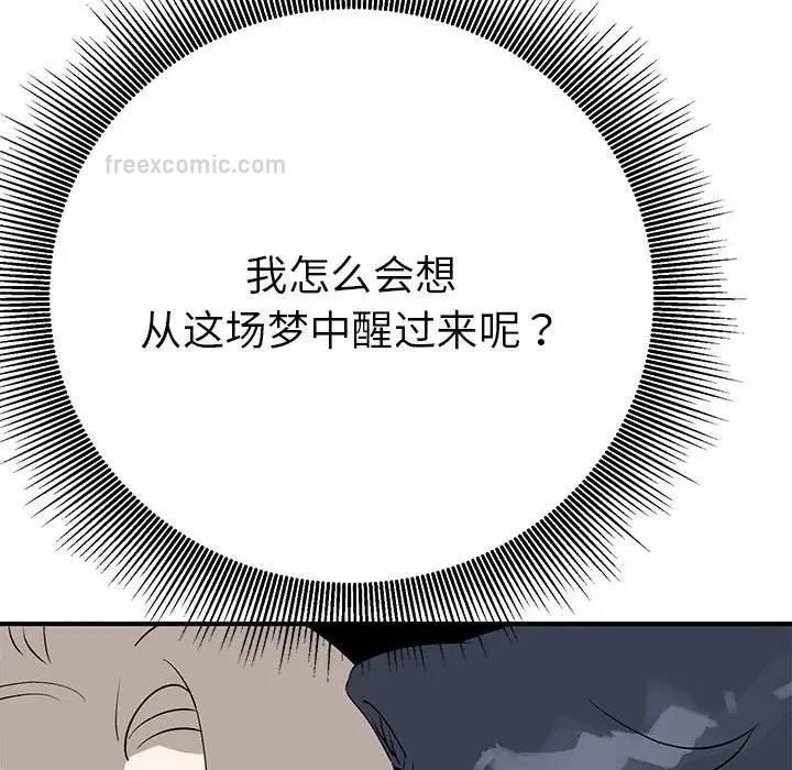 80P - 毒酒