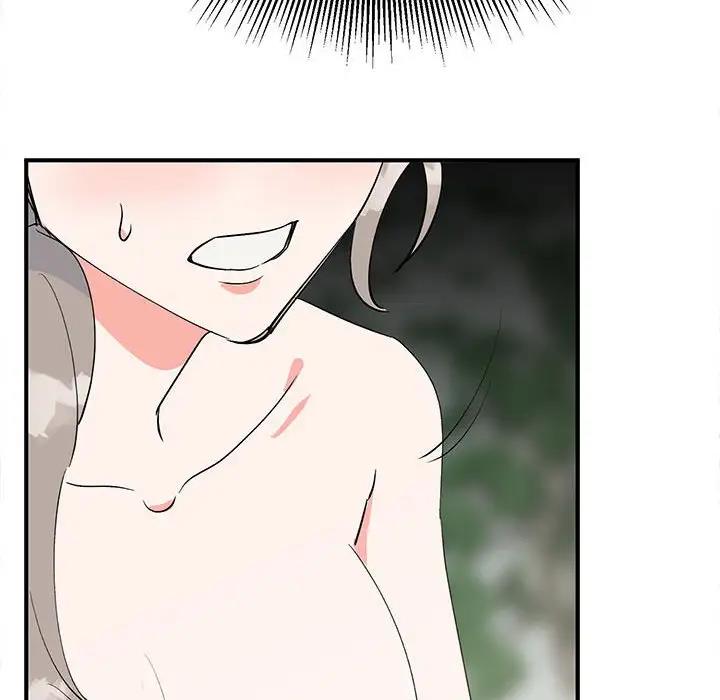 83P - 毒酒
