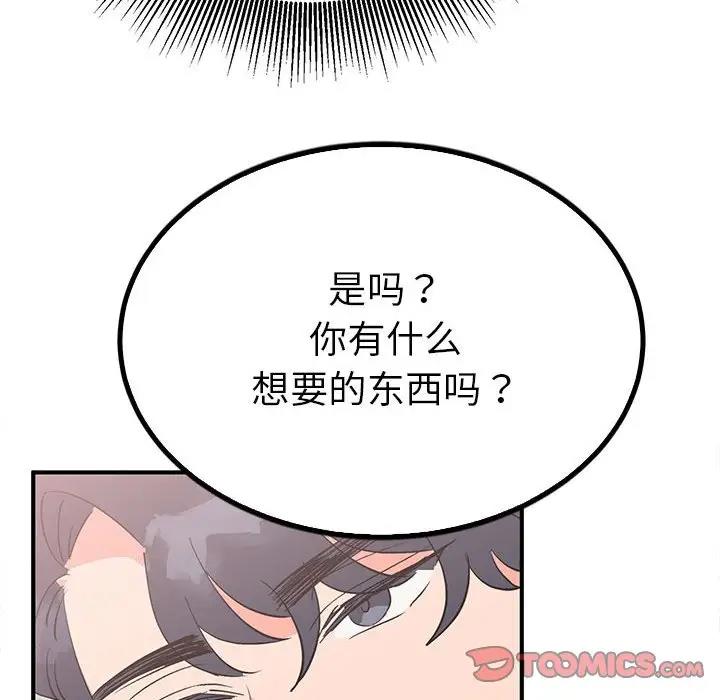 87P - 毒酒