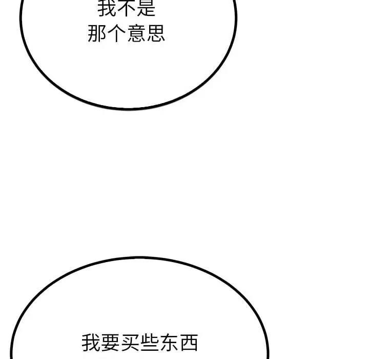 89P - 毒酒