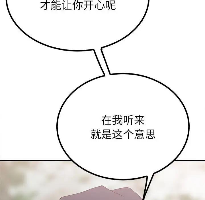 90P - 毒酒