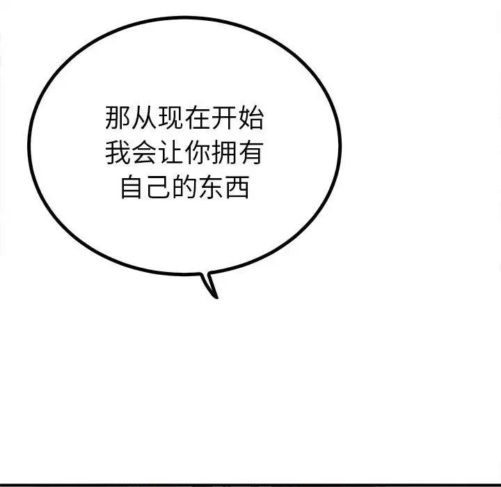 94P - 毒酒