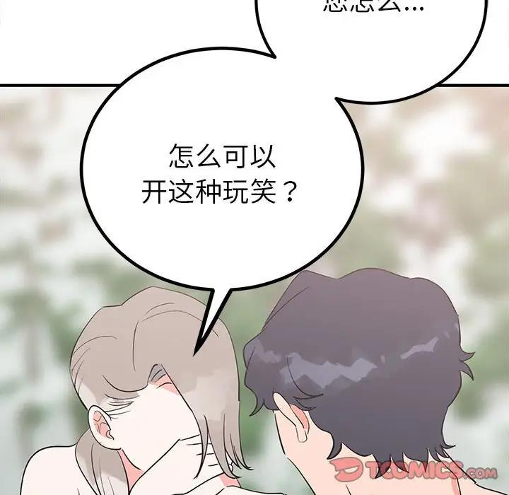 99P - 毒酒