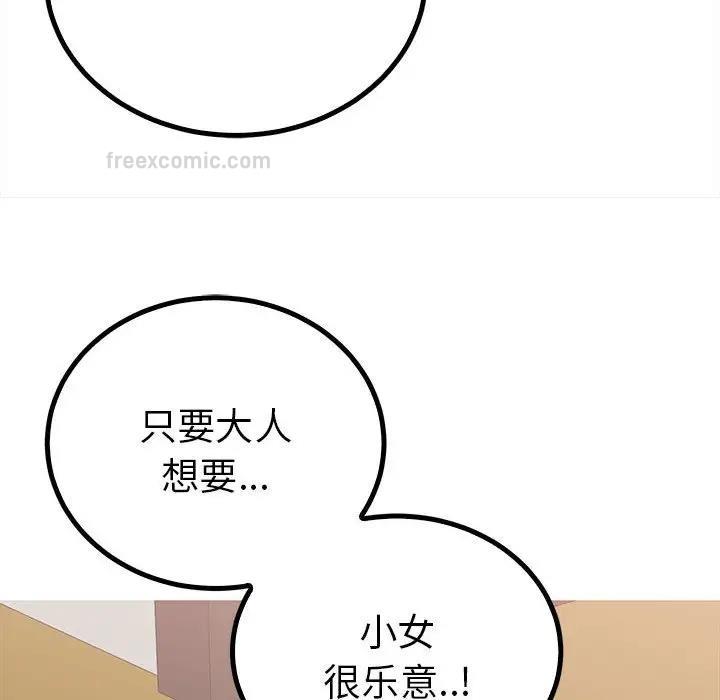 100P - 毒酒