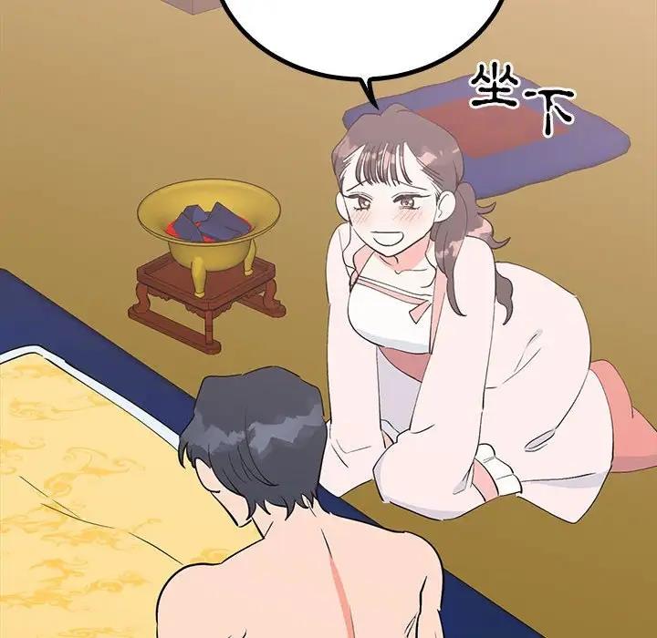 101P - 毒酒