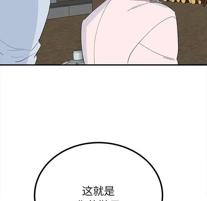 10P - 毒酒